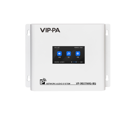云广播触摸屏点播终端 （带备份与2.4G话筒）VP-9031NAS-BG
