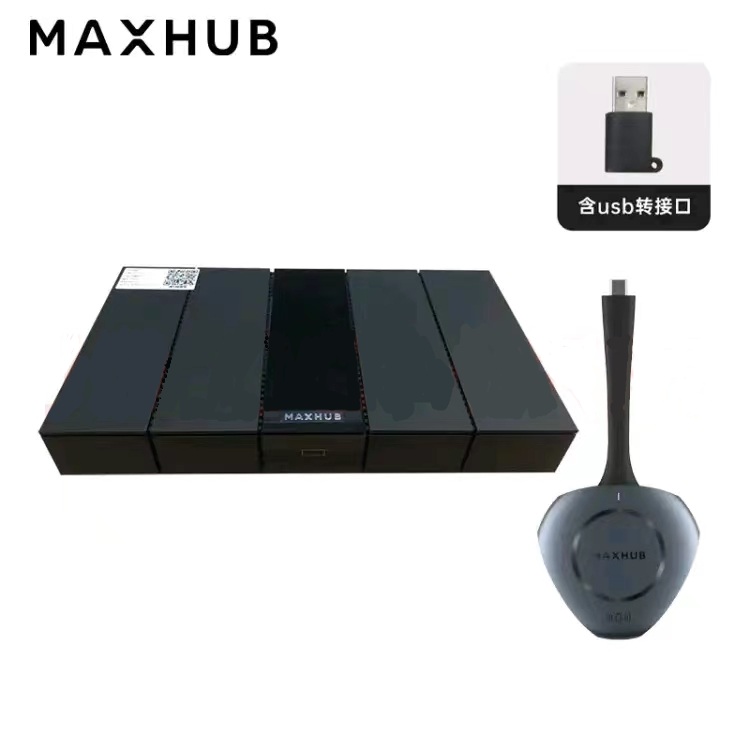 MAXHUB WB05无线传屏器