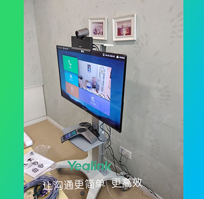 国内某大型连锁企业选用我司亿联视频会议系统