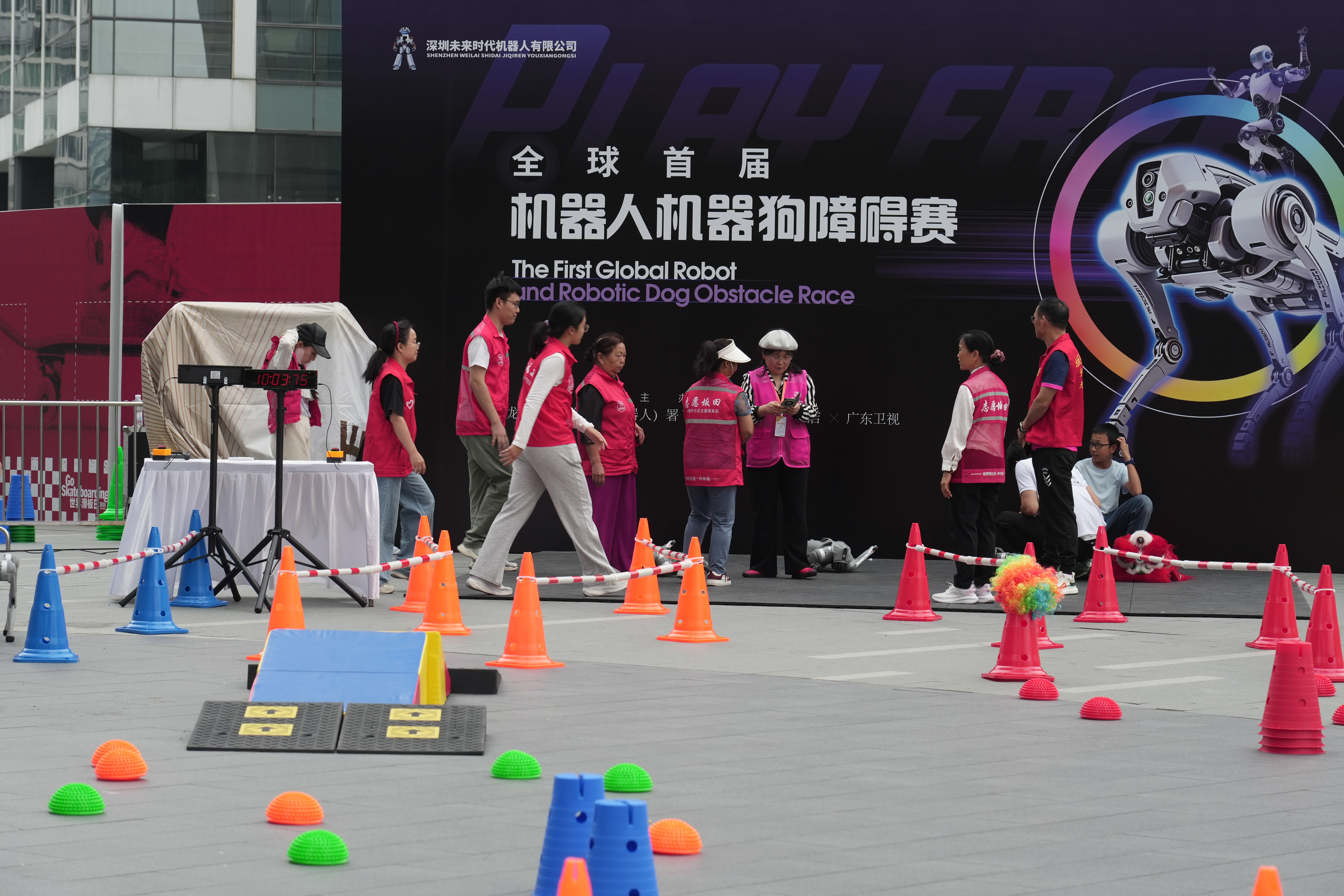机械狗比赛