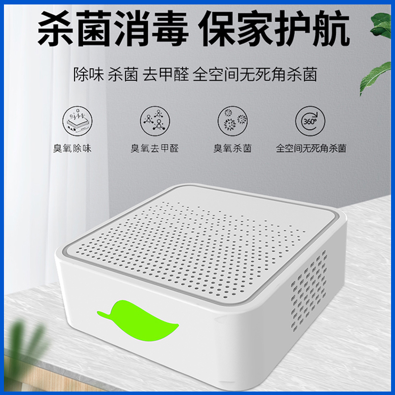 小绿叶净化器