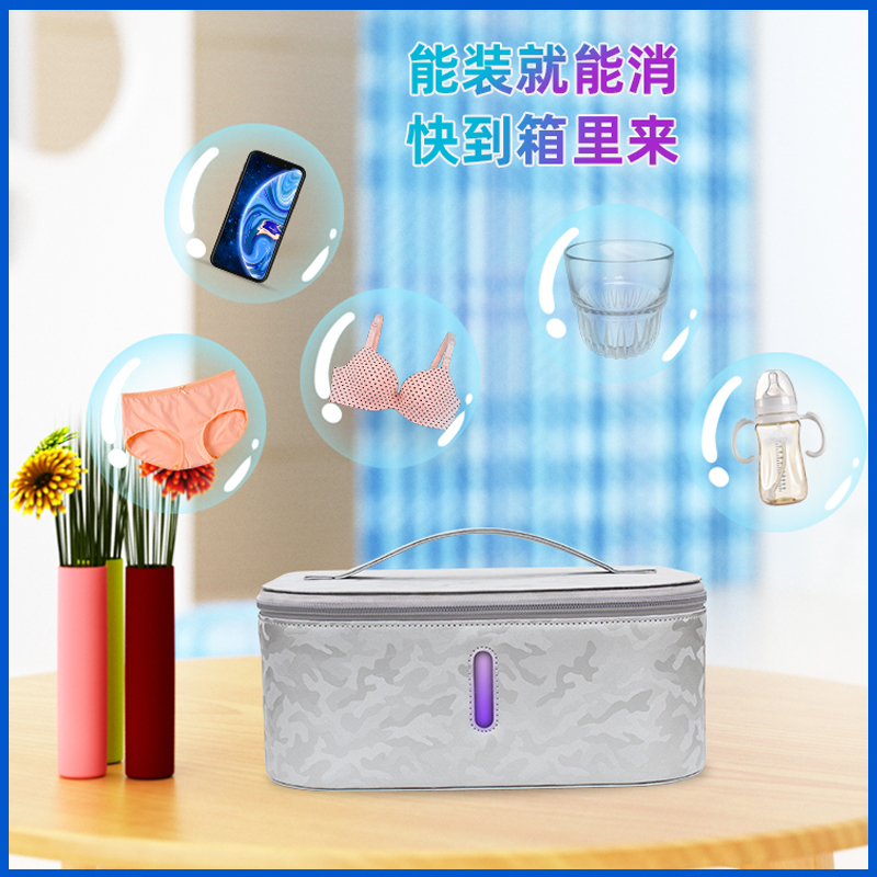 消毒包
