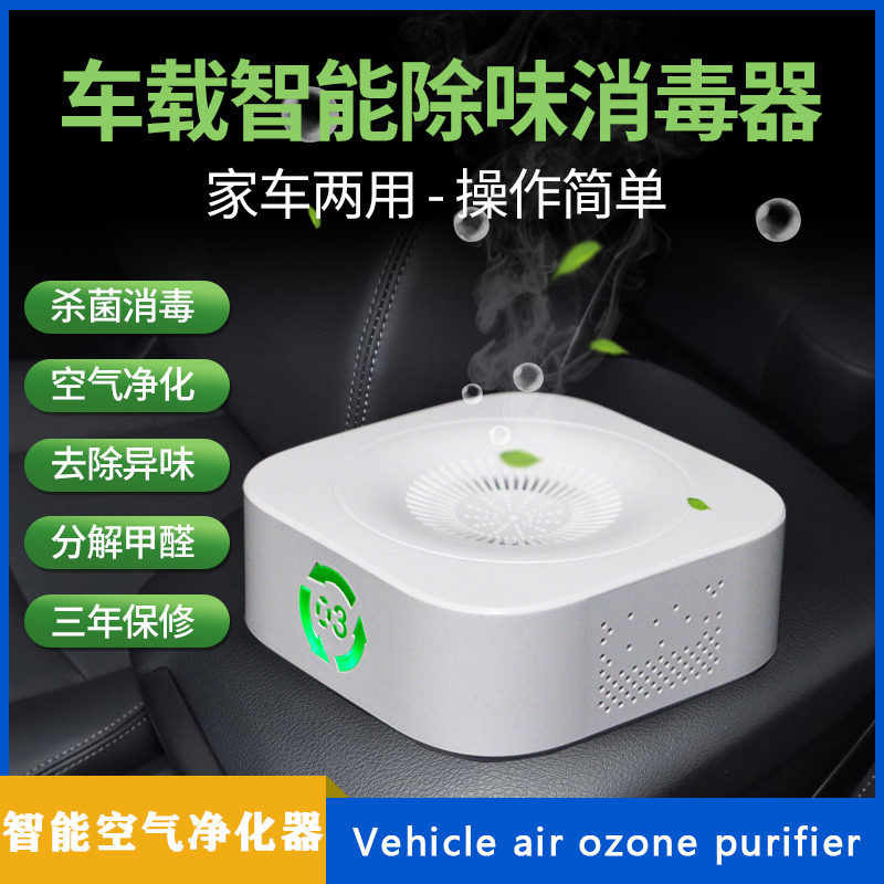 M2空气净化器