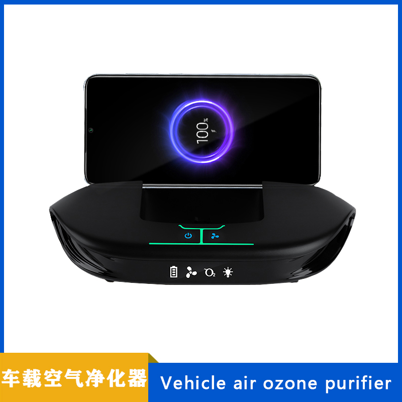 Q5車載無線充電凈化器