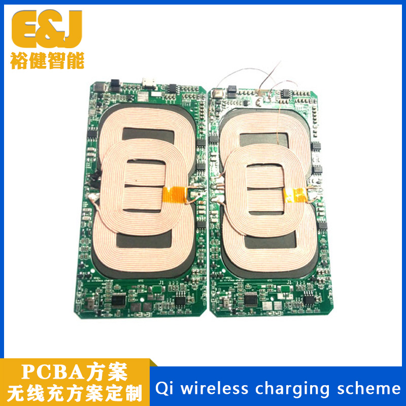 10W 无线充电器