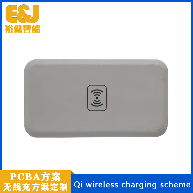 无线充产品