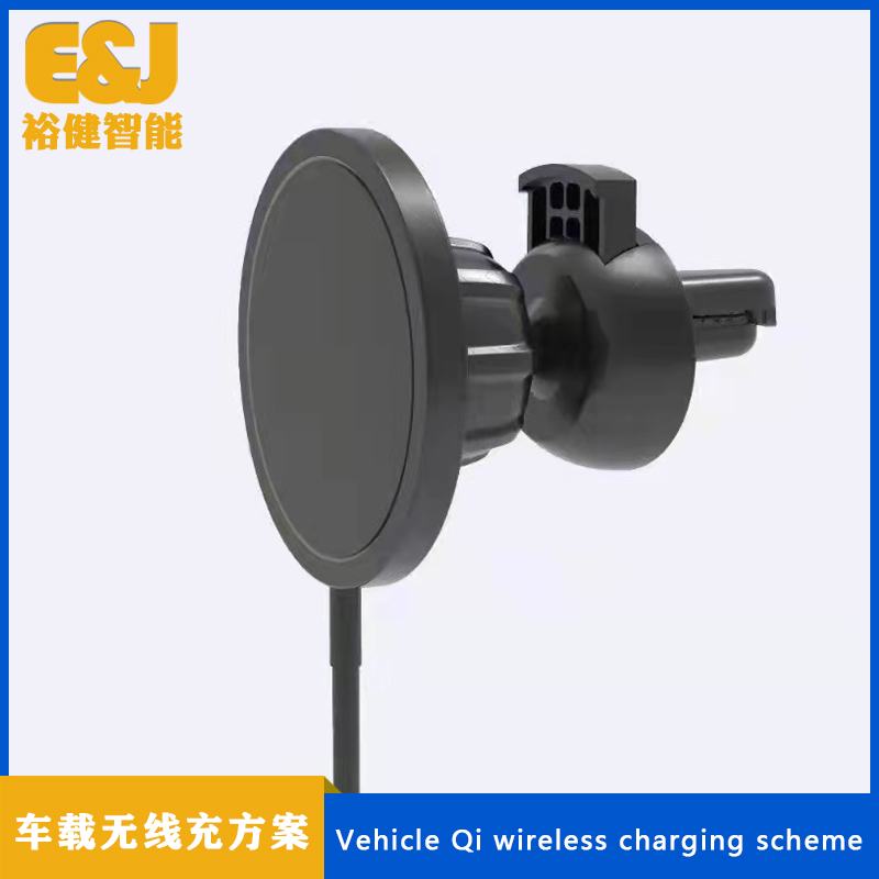 車載無線充電器