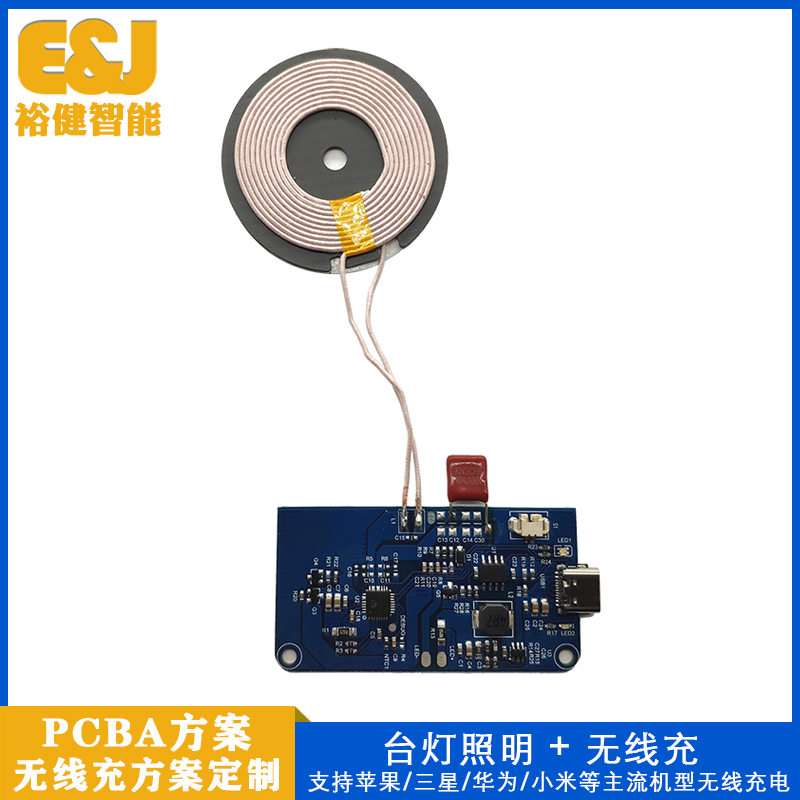 Table lamp lighting+wireless charging 臺燈照明+無線充