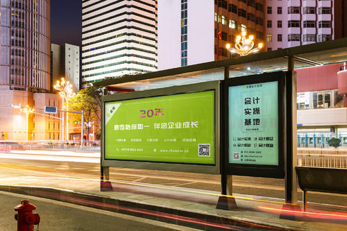 “西南第一高钢塔”广告位使用权首度开拍