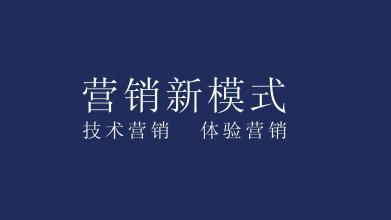 某某传媒推出“耀拍礼品站” 开启整合营销新模式