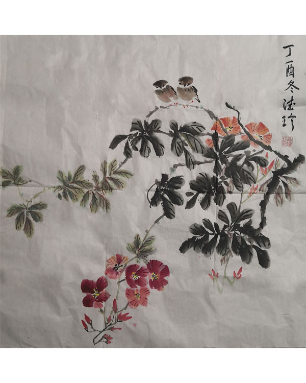 高德珍：画