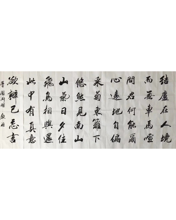 刘用强：字