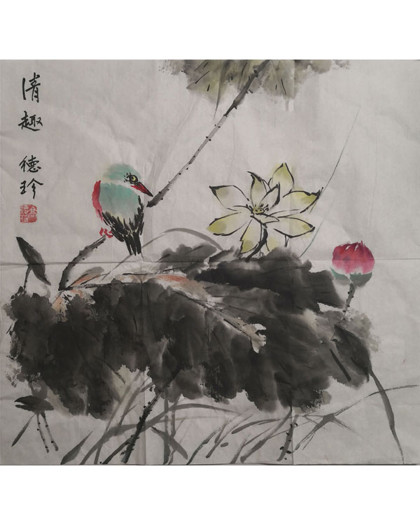 高德珍：画