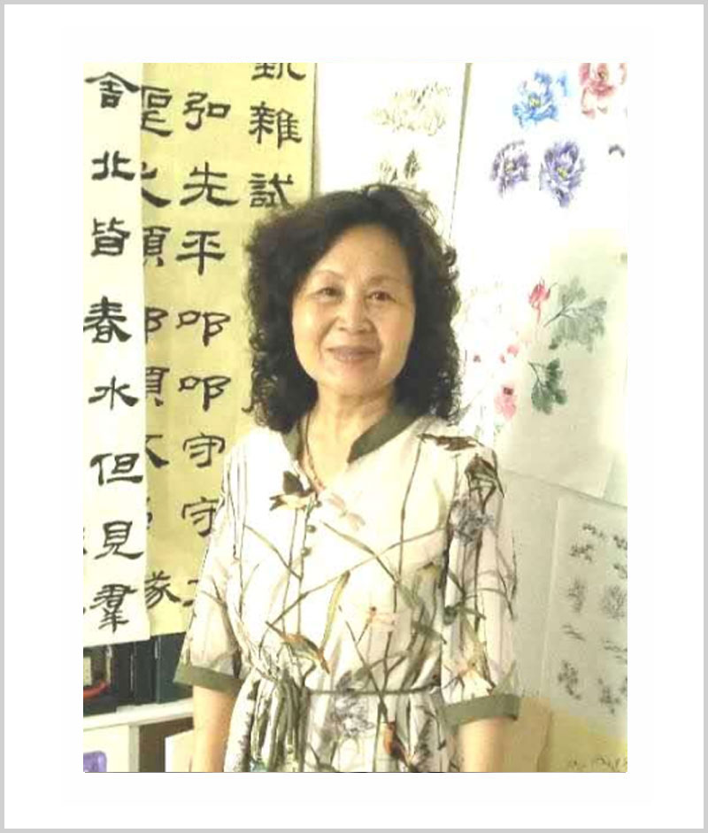 高德珍
