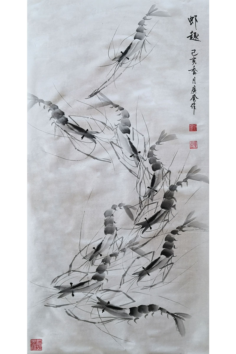 刘广奎：虾戏