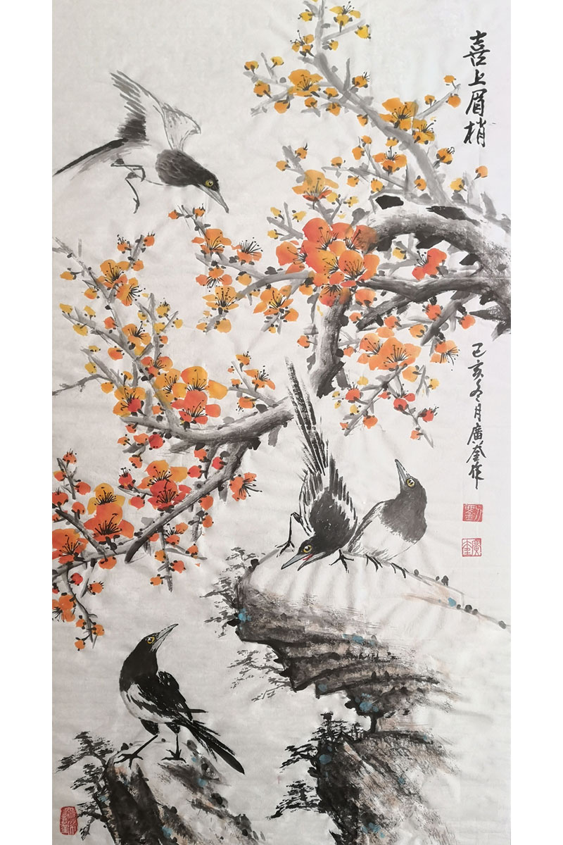 刘广奎：喜鹊闹梅
