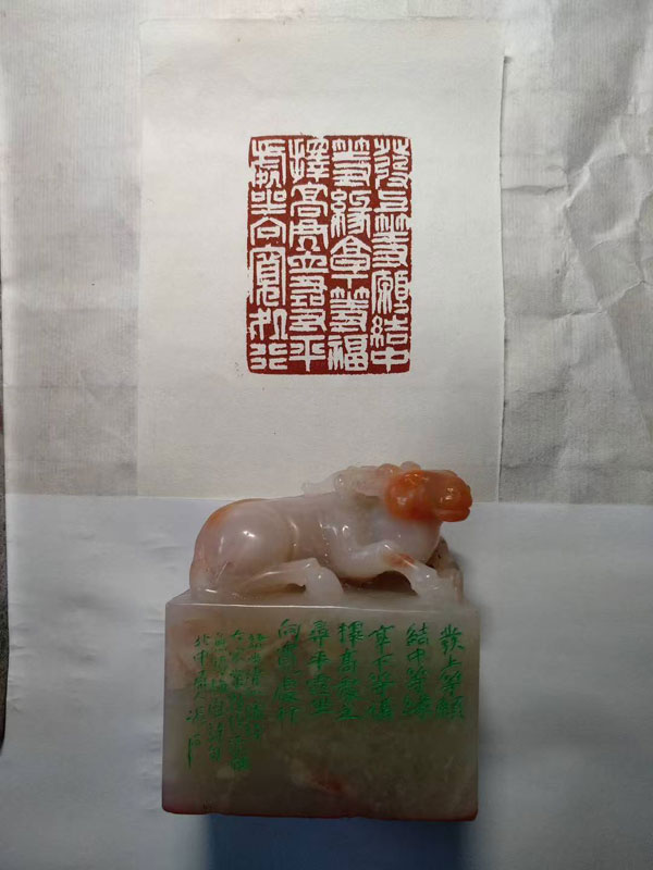 刻字