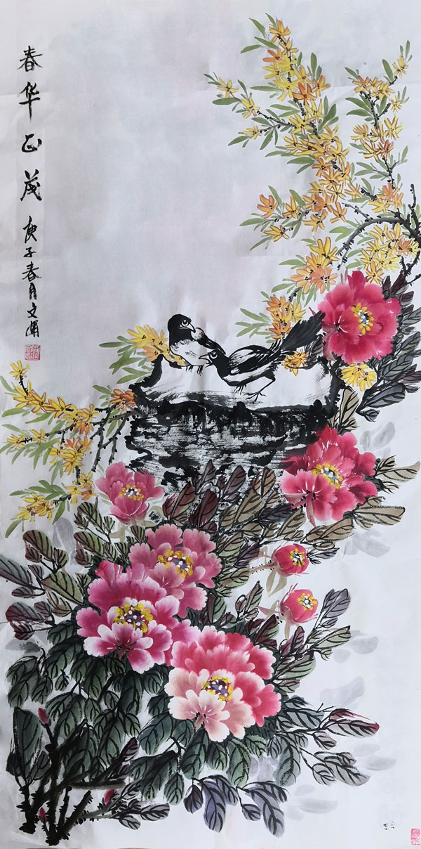 庞文娟：春华正茂