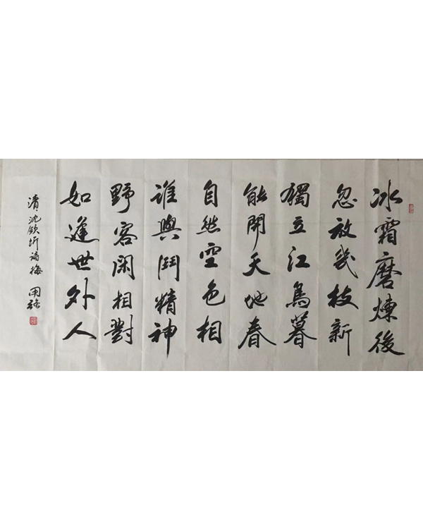 刘用强：字