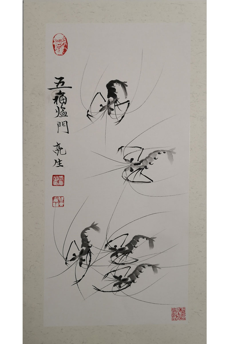 王亮生：画