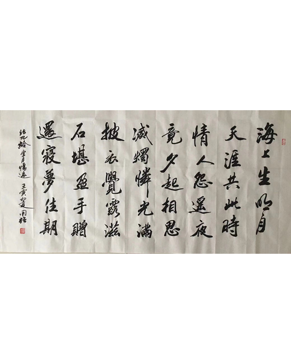 刘用强：字