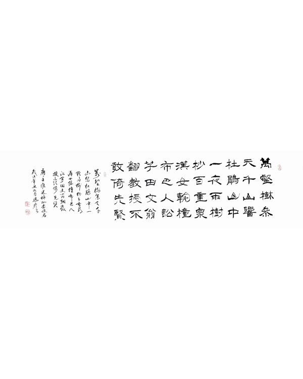 张凤嶺：字