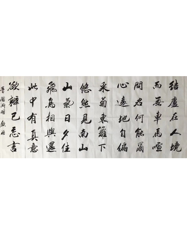 刘用强：字