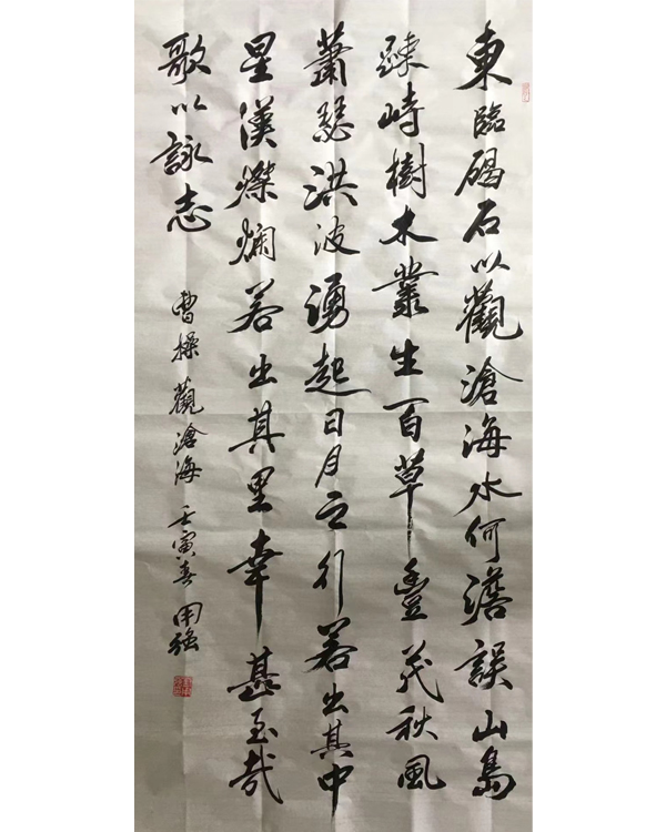 刘用强：字