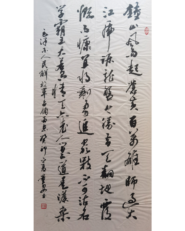 董安：字