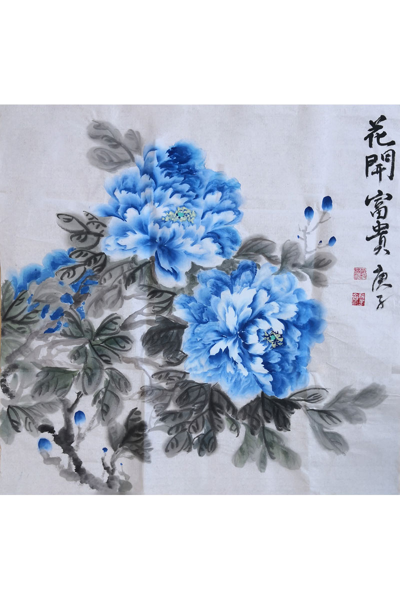 赵洪娥：花开富贵