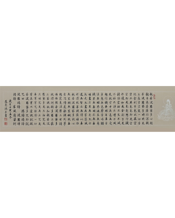 李道亮：字