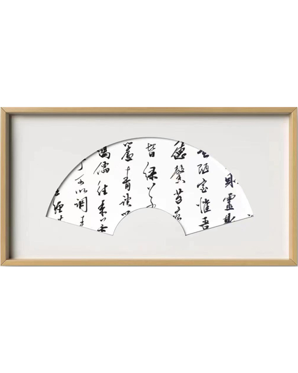 孙可：字