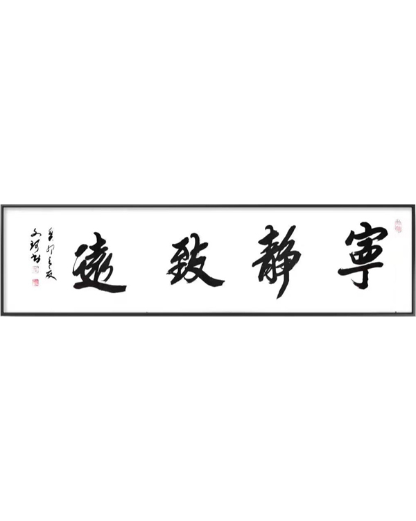 孙可：字