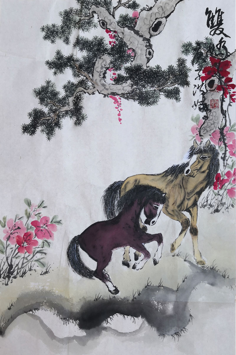 赵洪娥：祥马