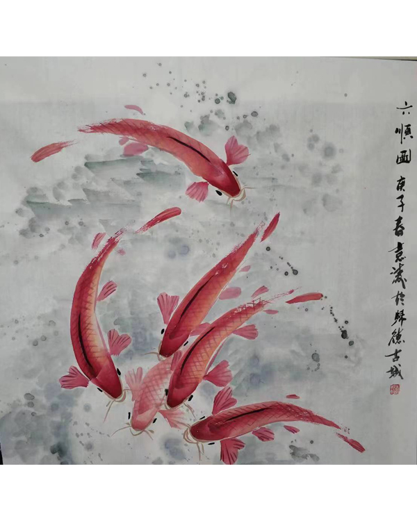 袁涛：画