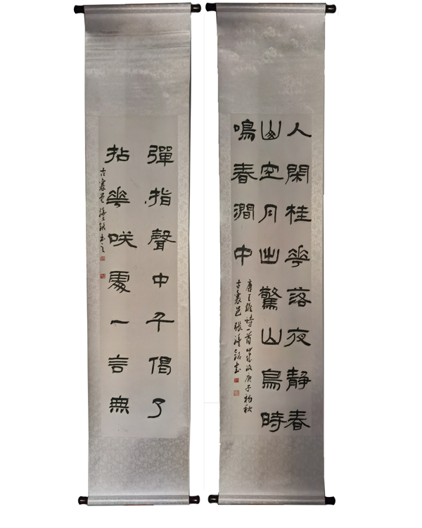 张沣铭：字