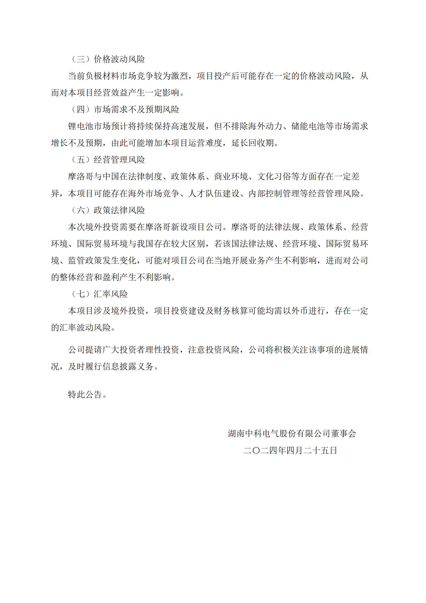 1219869921_03.png