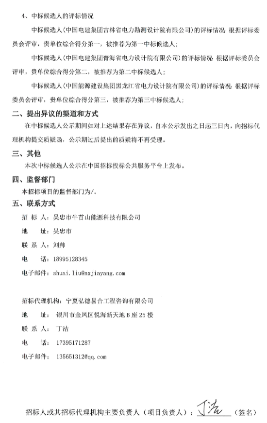 截图_20240511091813.png