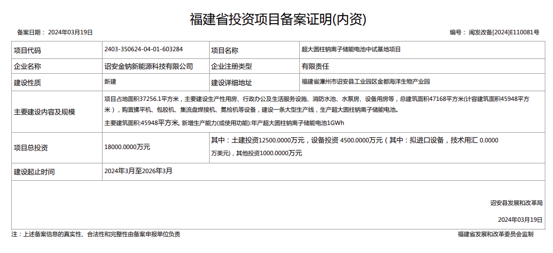 截图20240424095703.png