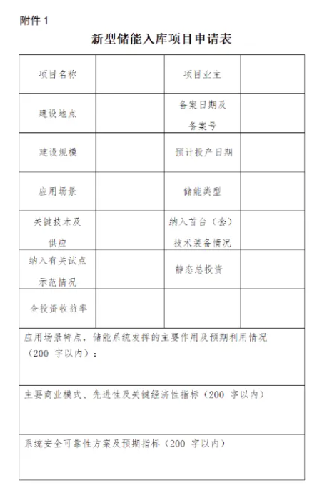截图_20240430091349.png