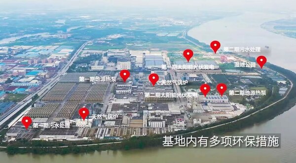 李锦记新会生产基地的多项绿色生产措施 李锦记新会生产基地的多项绿色生产措施