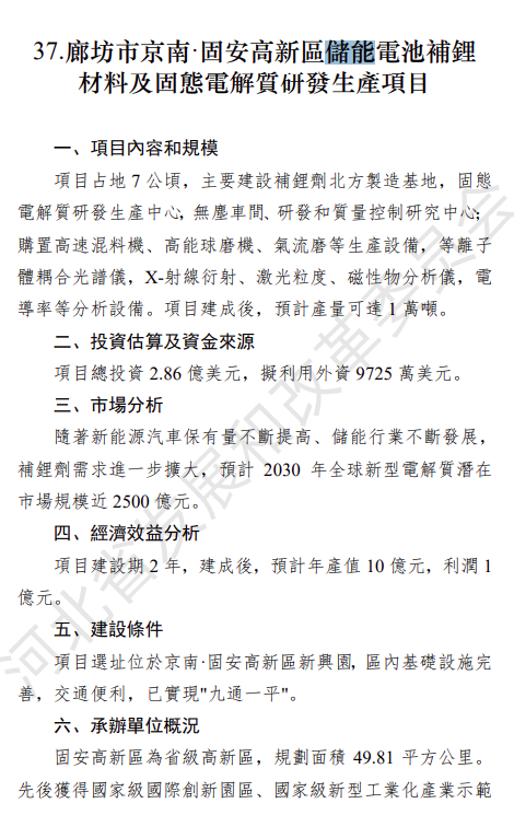 截图_20240511093706.png