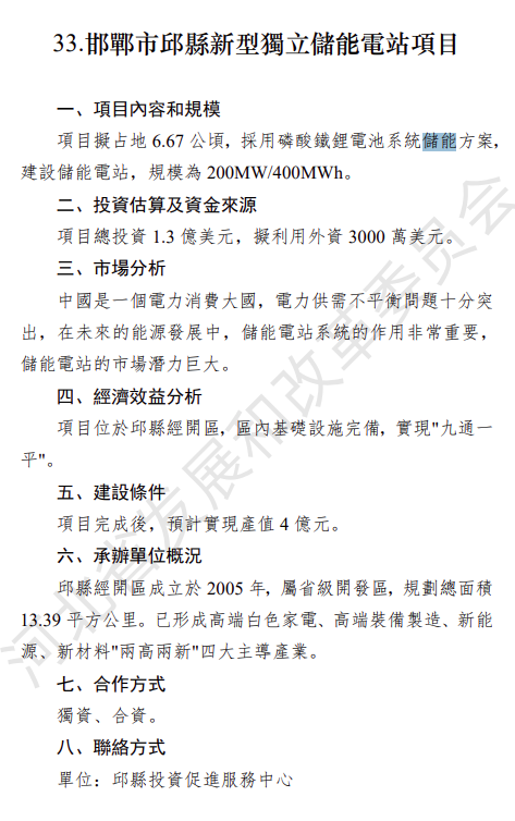 截图_20240511093642.png