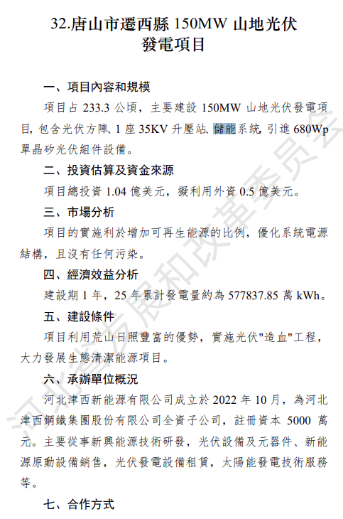 截图_20240511093559.png