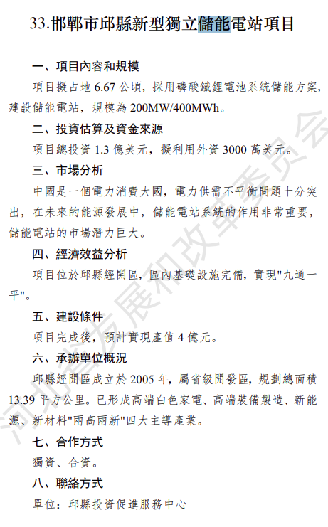 截图_20240511093622.png