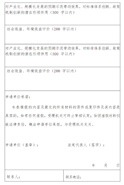 截图_20240430091358.png