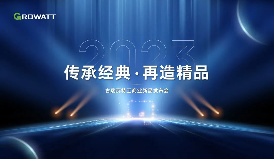 微信图片_20230322144156.jpg