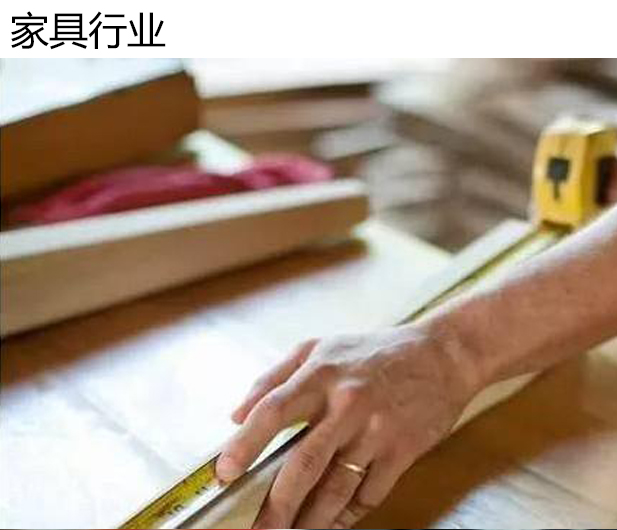 家具厂废气治理
