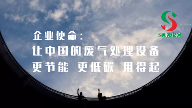 替代RTO催化燃烧，深圳新景专利设备优势明显[新景]