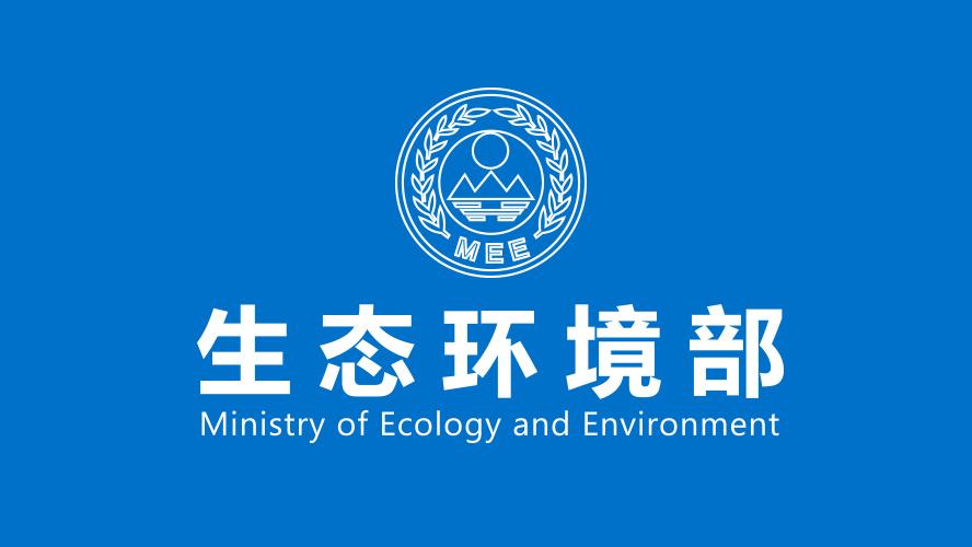 最新！环保企业现行税收优惠政策【废气治理找新景】